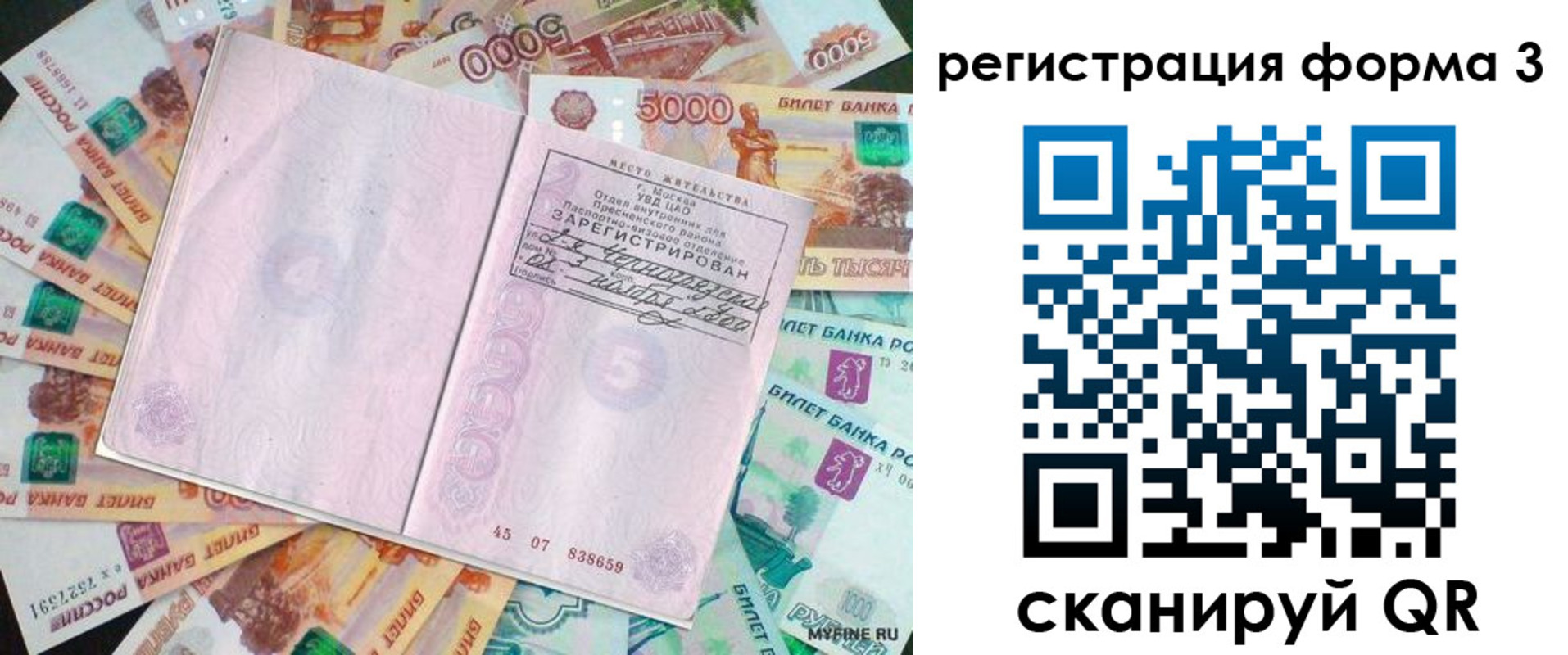 форма 3 в Тереке