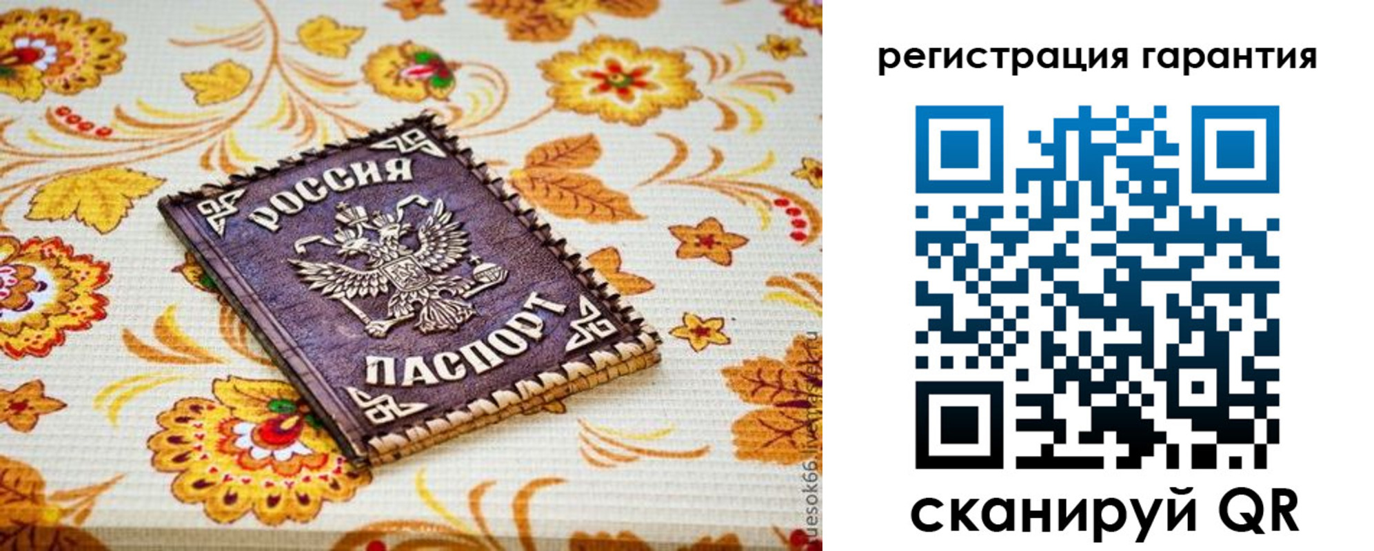 временная регистрация в квартире в Тереке