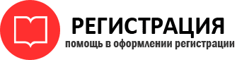 прописка в Тереке id220147